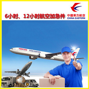 承德普宁机场快运公司谈空运的四大作用是什么
